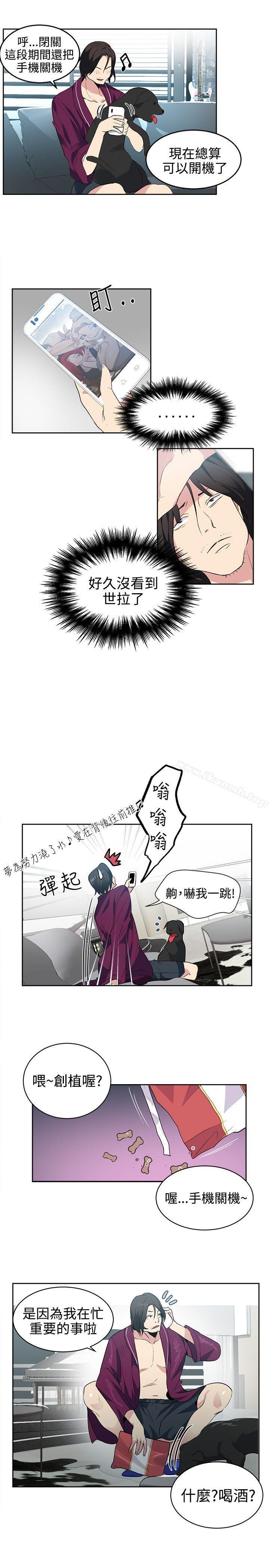 第34话 - 第16.jpg页