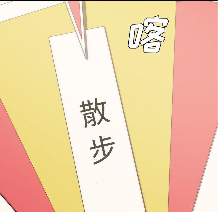 第 11 话 - 第24.jpg页