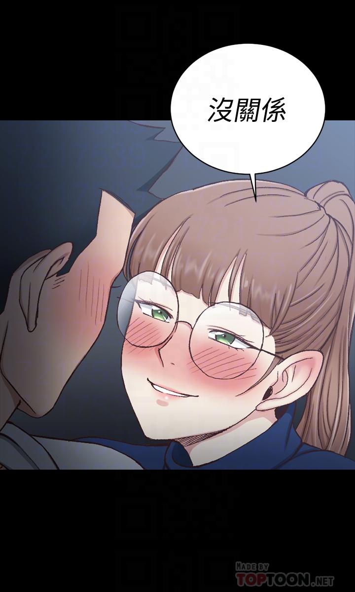 第95話-必須滿足助教姐姐的理由 - 第4.jpg页