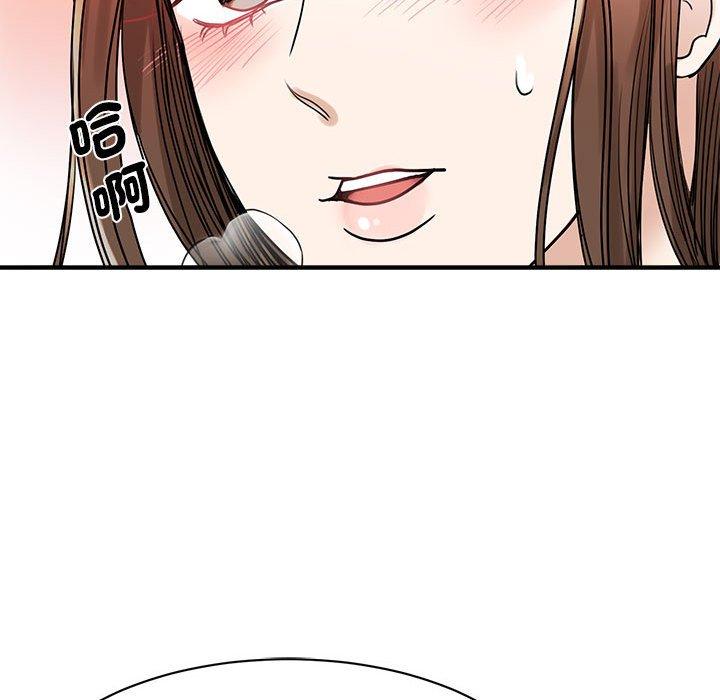 第6话 - 第90.jpg页