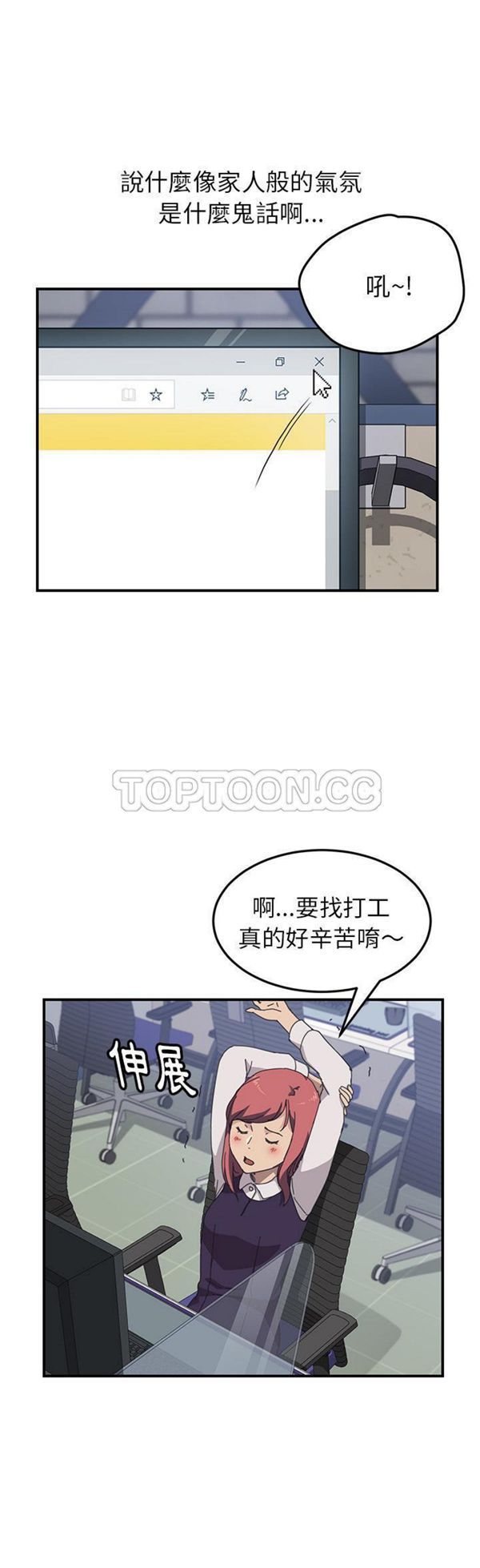 第 13 话 - 第25.jpg页