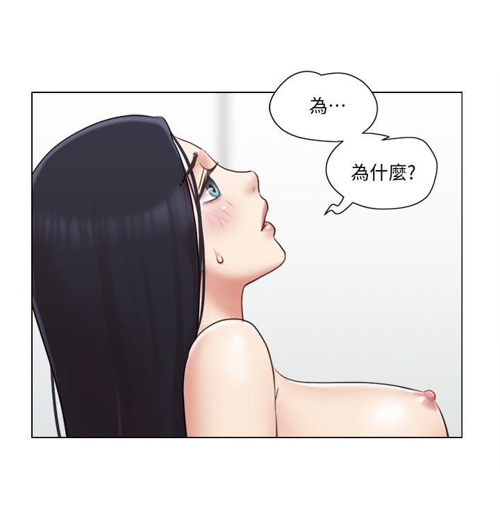 第39話-子翔的選擇 - 第15.jpg页