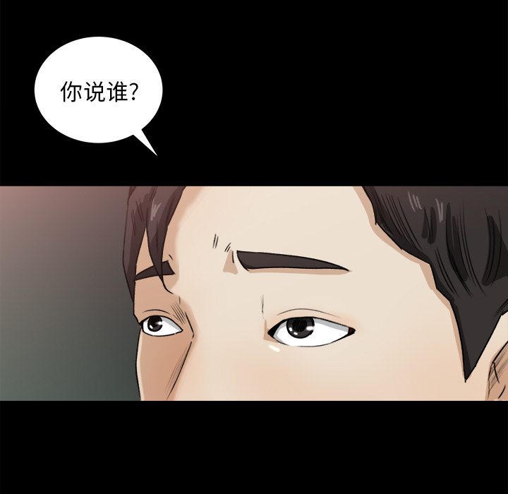 第 22 话 - 第113.jpg页