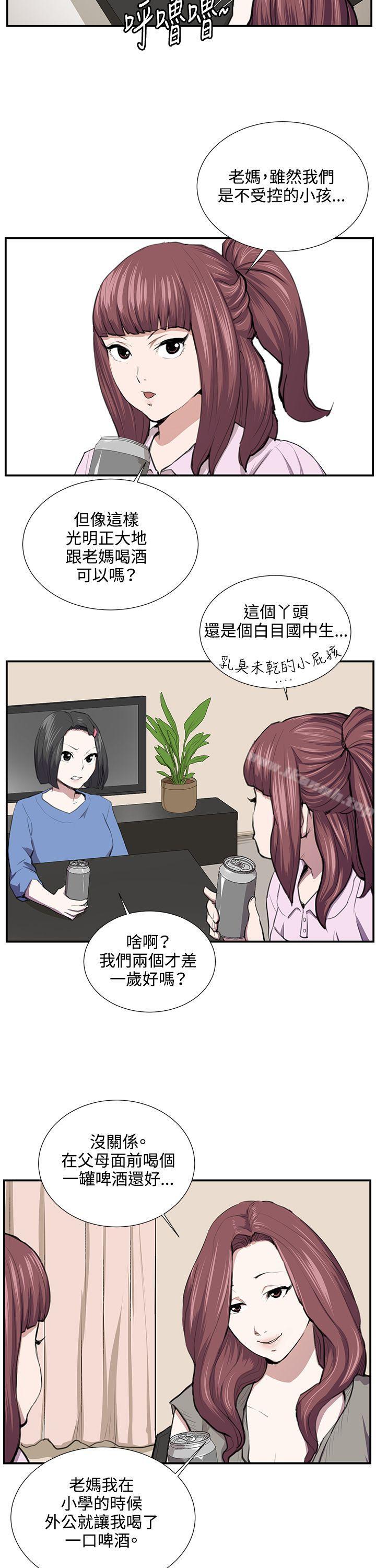 第52話 - 第24.jpg页