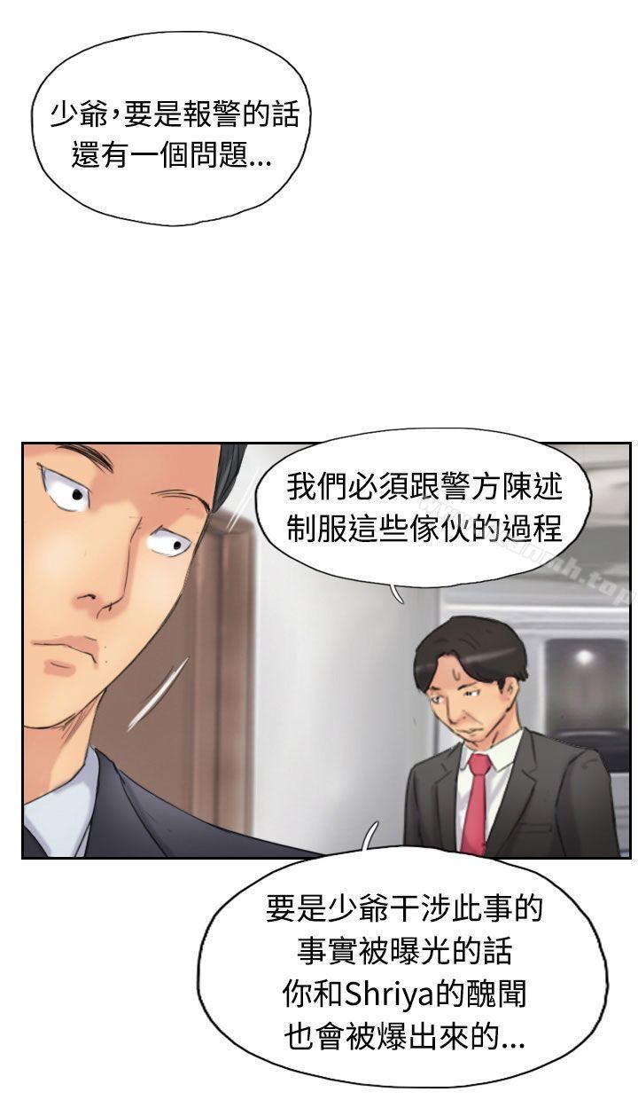 第28话 - 第1.jpg页