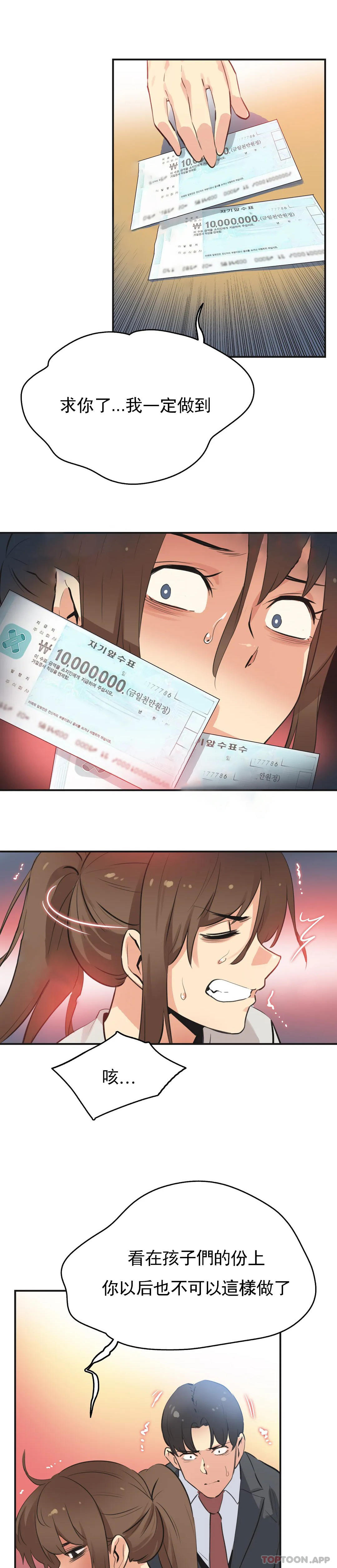 第76话 - 第7.jpg页