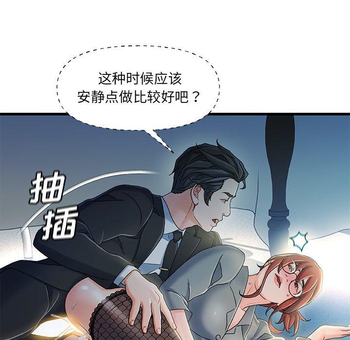 第 27 话 - 第38.jpg页