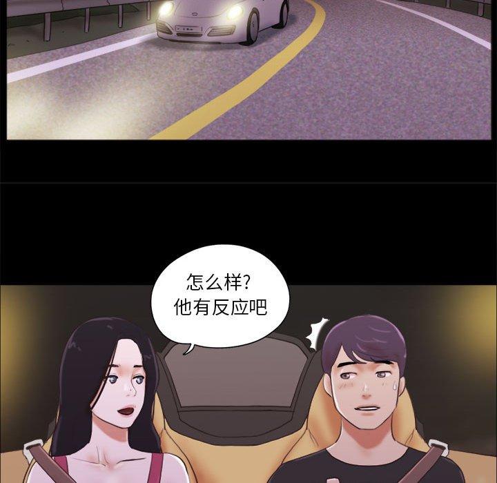 第10话 - 第37.jpg页