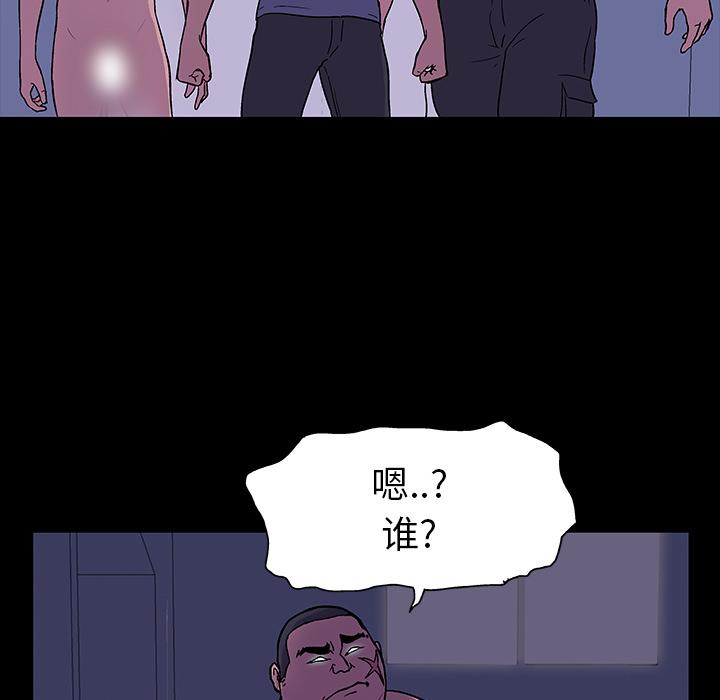 第15话 - 第63.jpg页