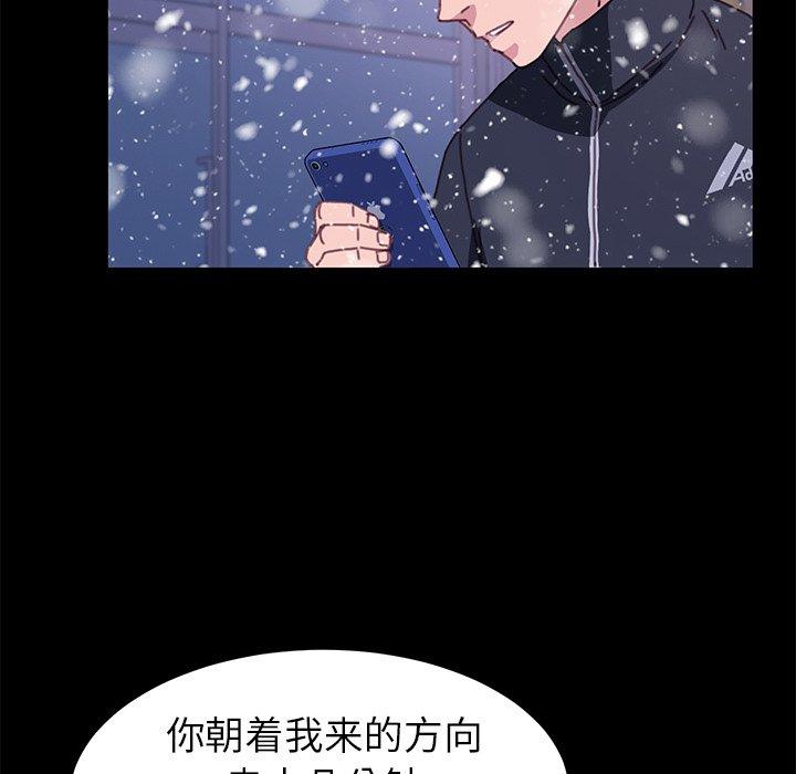 第53话 - 第45.jpg页