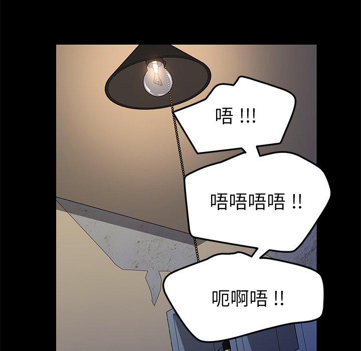 第68话 - 第64.jpg页