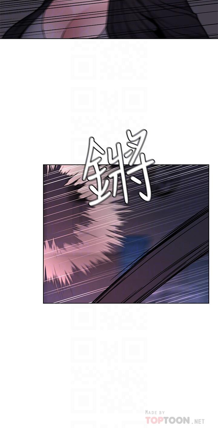 第46話-蘇嘉妍的生死...？ - 第8.jpg页