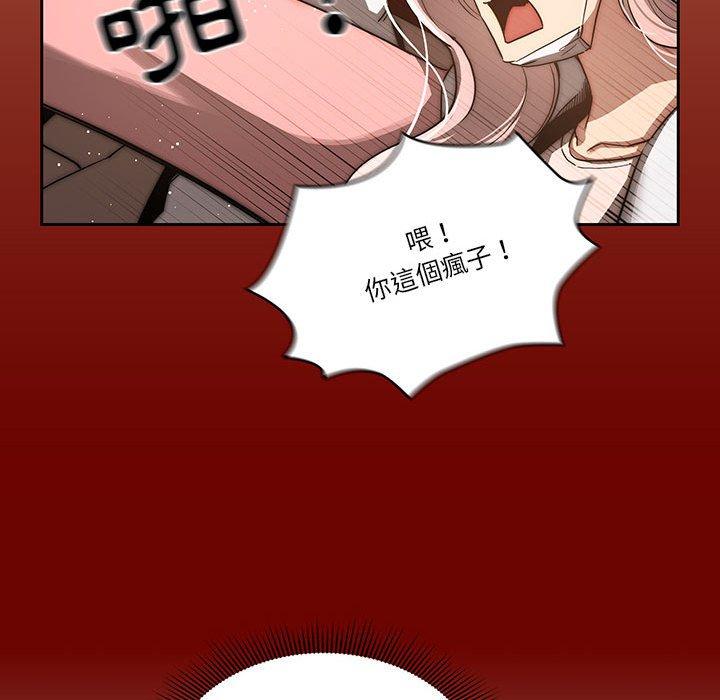 第43话 - 第41.jpg页