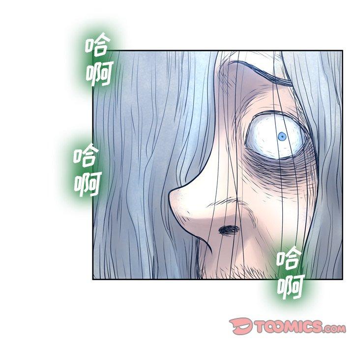 第10话 - 第90.jpg页