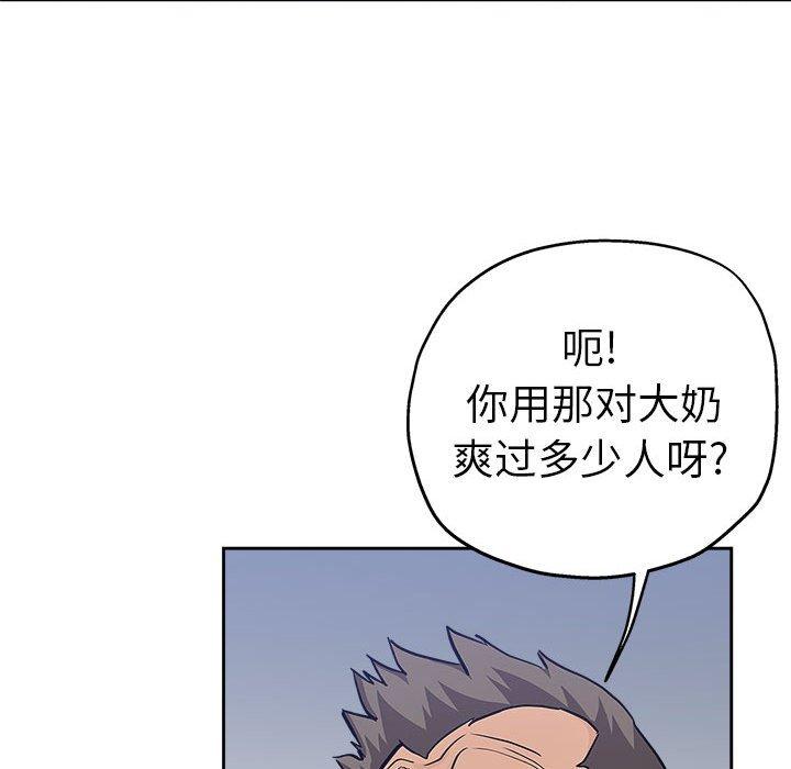 第 30 话 - 第12.jpg页