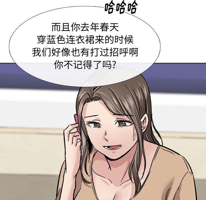 第 10 话 - 第113.jpg页