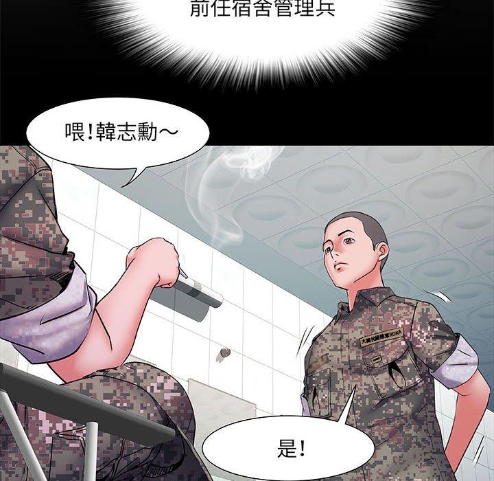 第18话 - 第37.jpg页