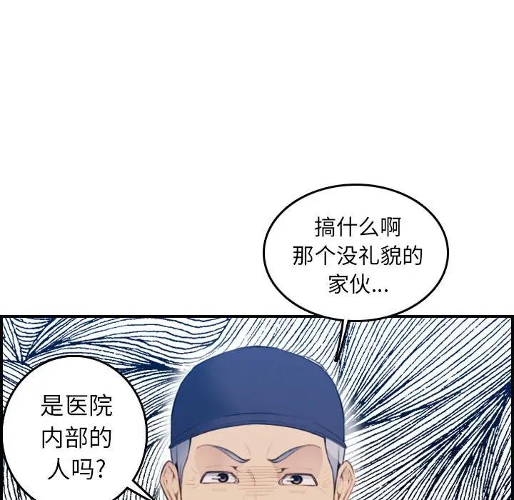 第19话 - 第26.jpg页
