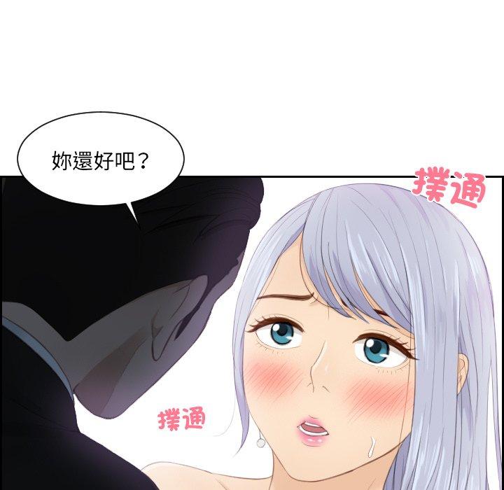 第15话 - 第79.jpg页
