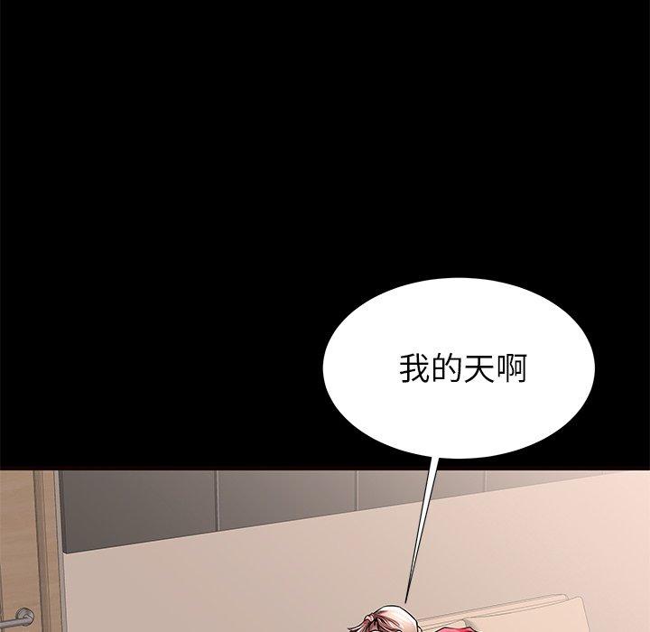 第56话 - 第98.jpg页