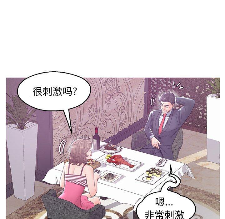 第 29 话 - 第50.jpg页