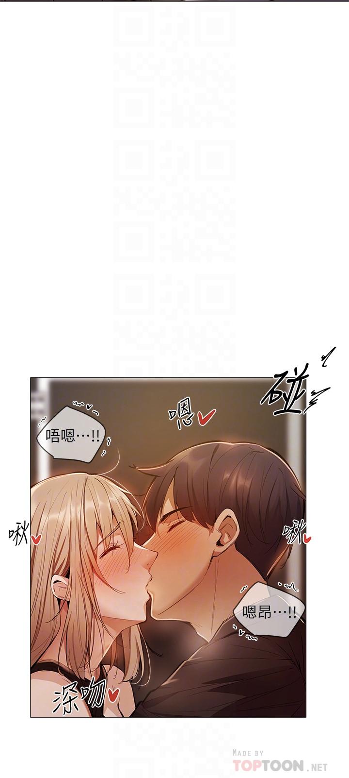 第3話-搬來和我一起住吧 - 第16.jpg页