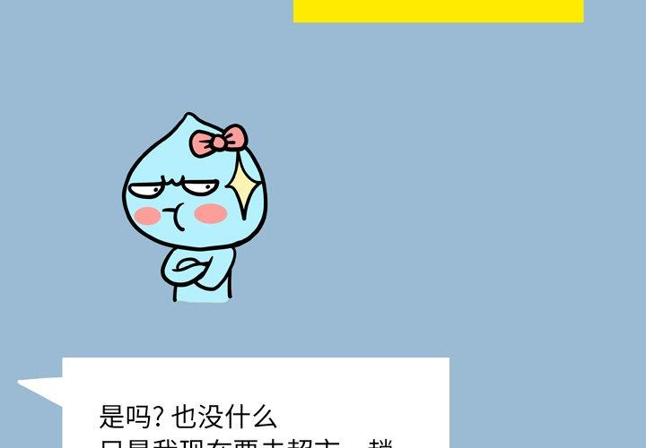 第10话 - 第4.jpg页