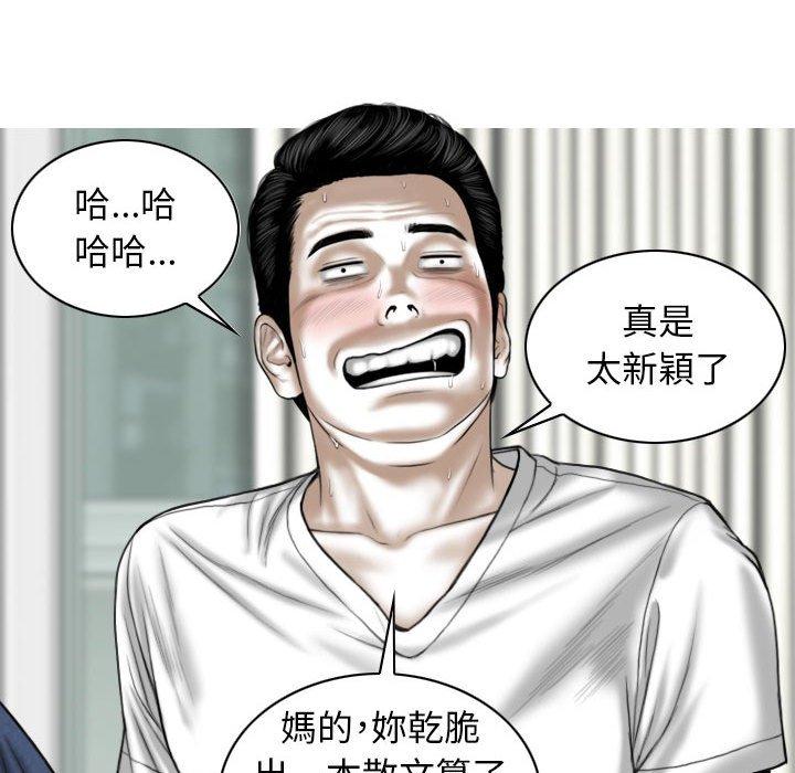 第14話 - 第61.jpg页