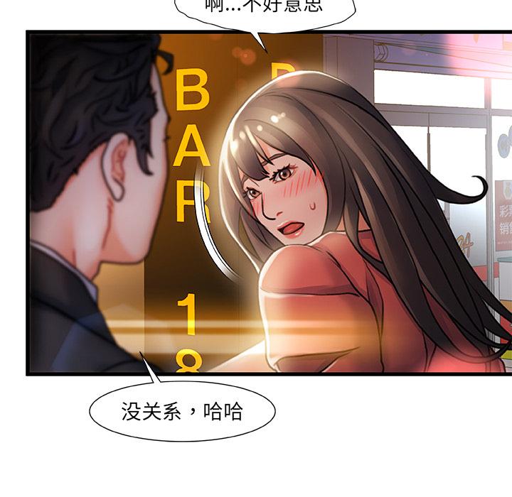 第 1 话 - 第158.jpg页
