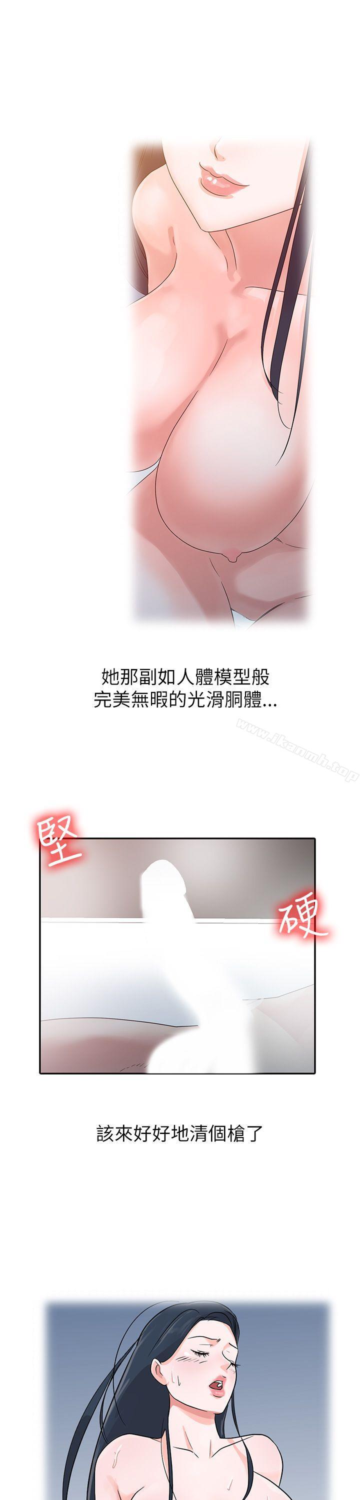 第3话 - 第18.jpg页