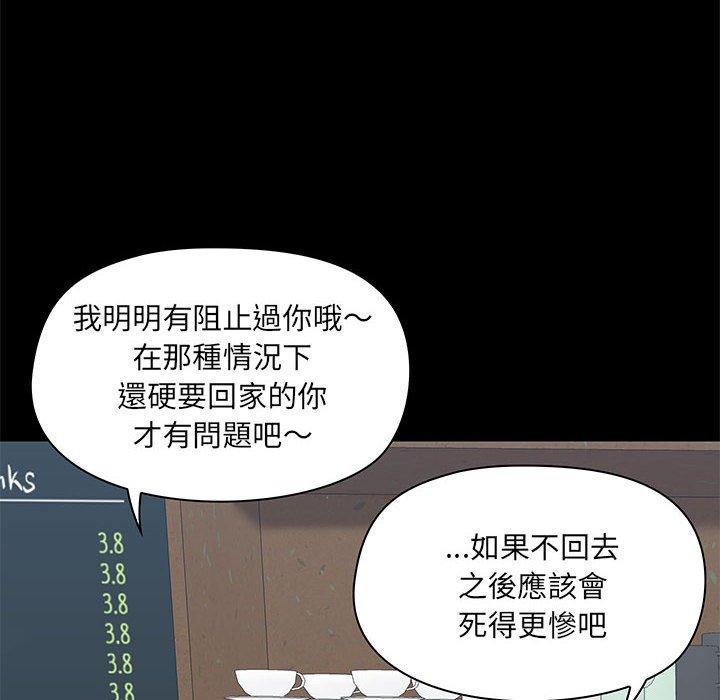 第36话 - 第14.jpg页