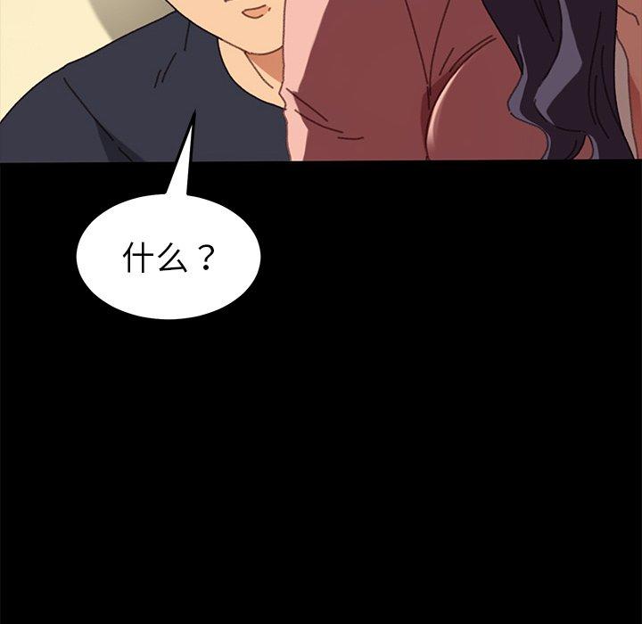 第37话 - 第70.jpg页