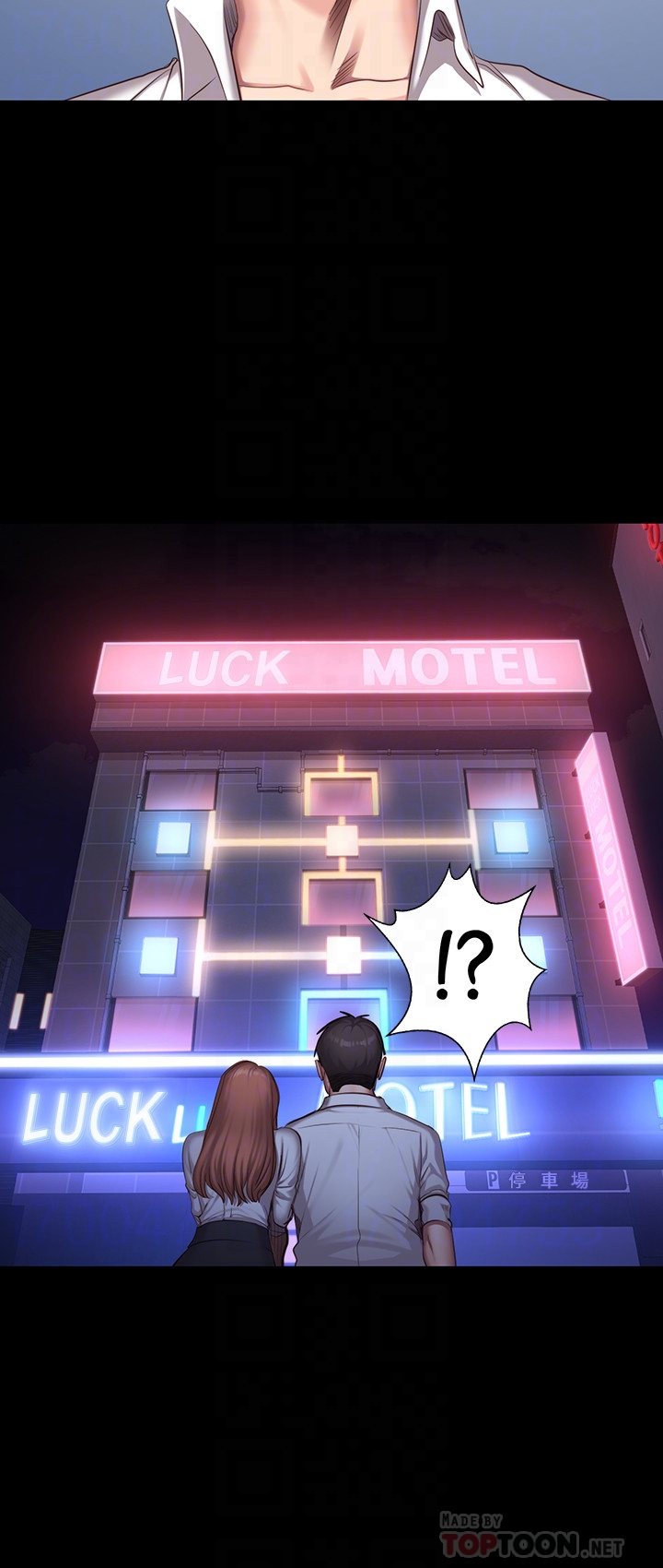 第19話-可以把賢秀變成我的人嗎? - 第23.jpg页