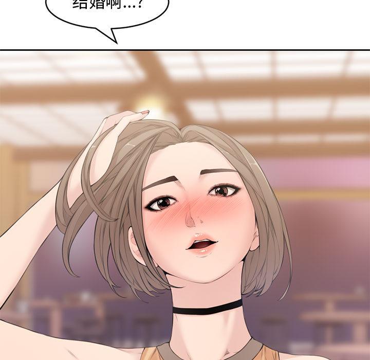 第 1 话 - 第23.jpg页