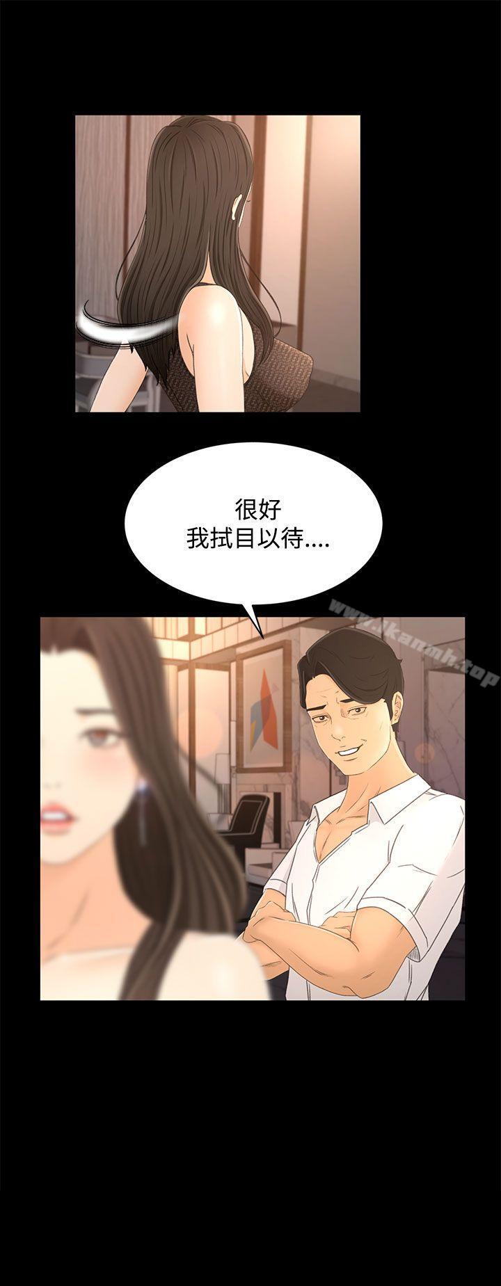 第17话 - 第23.jpg页