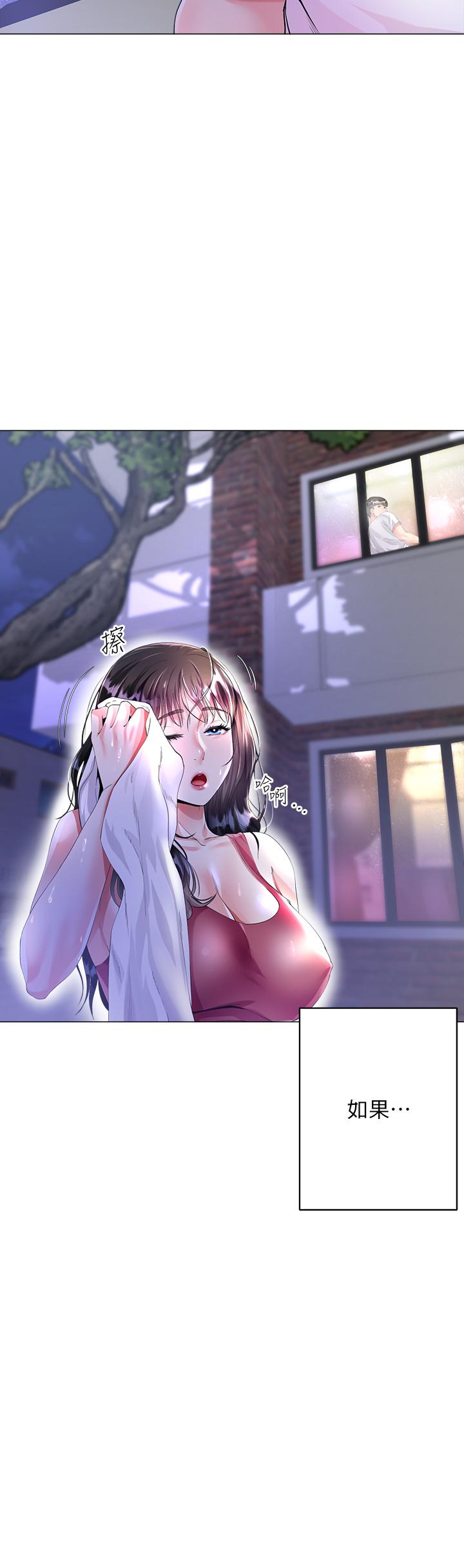 第1話-貪圖哥哥的女人 - 第9.jpg页