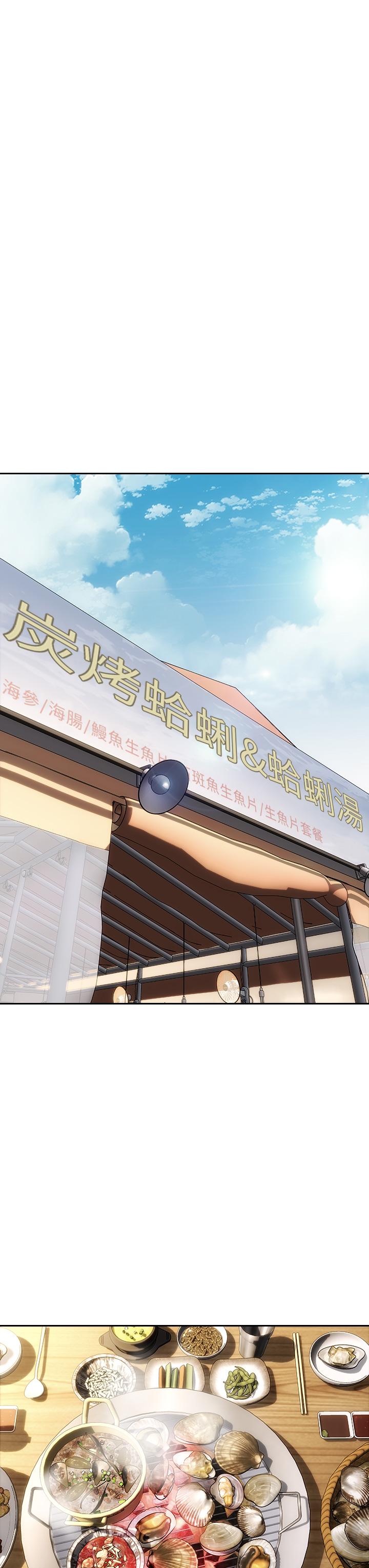 第66话-掉入陷阱的敏希 - 第13.jpg页