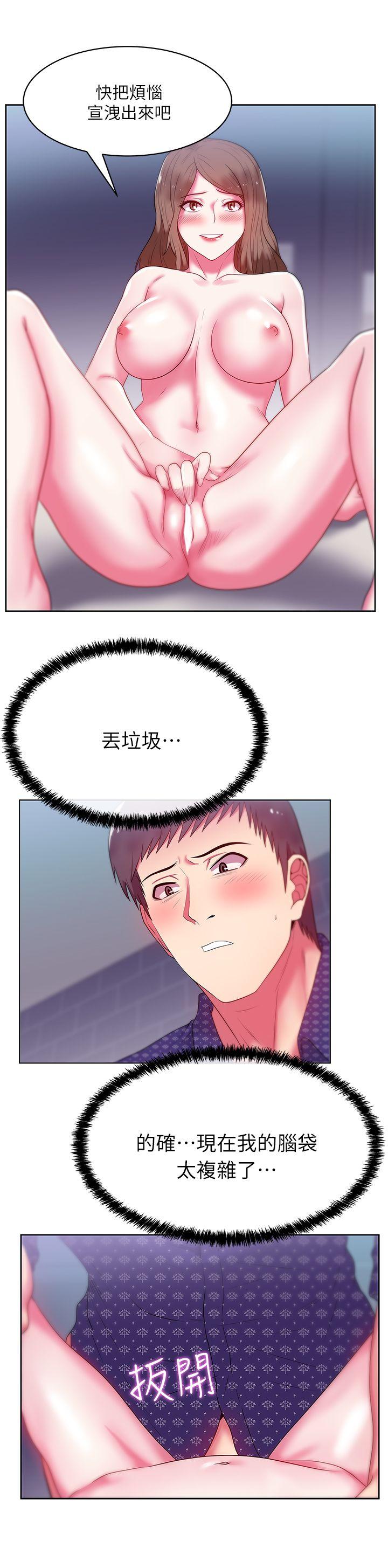 第12话 - 在KTV欲望爆发 - 第18.jpg页