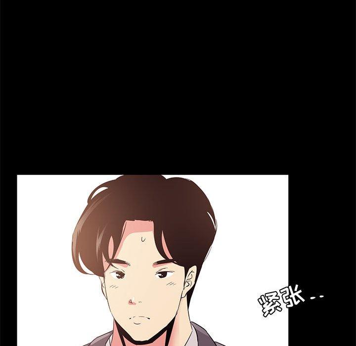 第 32 话 - 第107.jpg页
