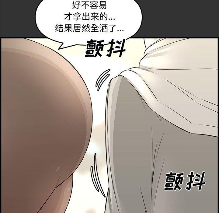 第 24 话 - 第27.jpg页