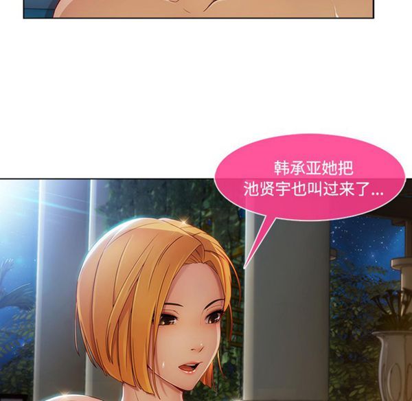 第 21 话 - 第76.jpg页