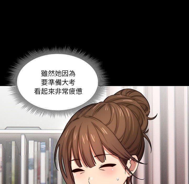第51话 - 第35.jpg页