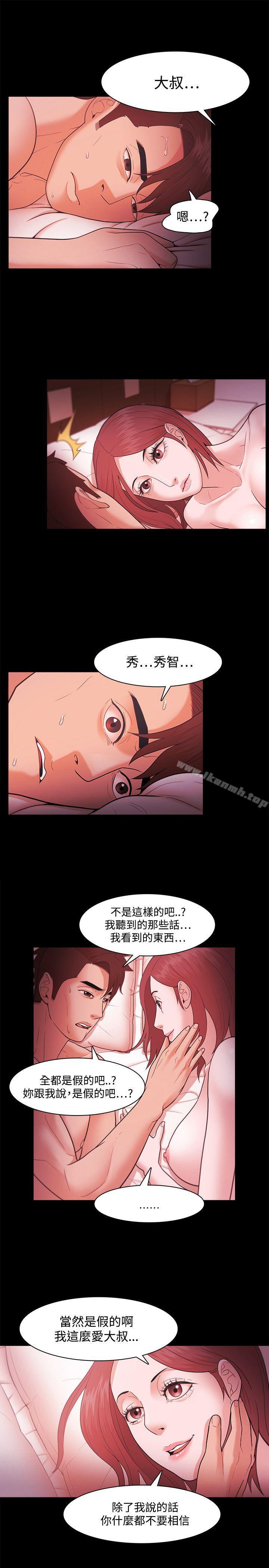 第39话 - 第22.jpg页