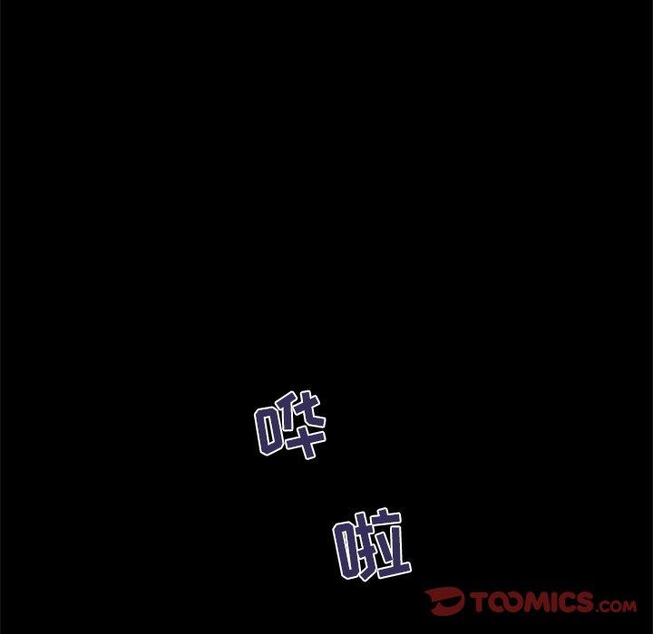 第 20 话 - 第111.jpg页