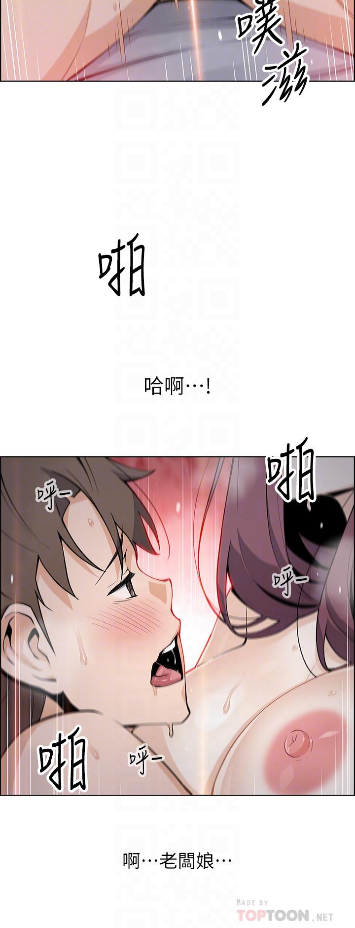 第15話-比處女更敏感的性感人妻 - 第8.jpg页