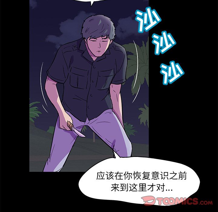 第82话 - 第28.jpg页