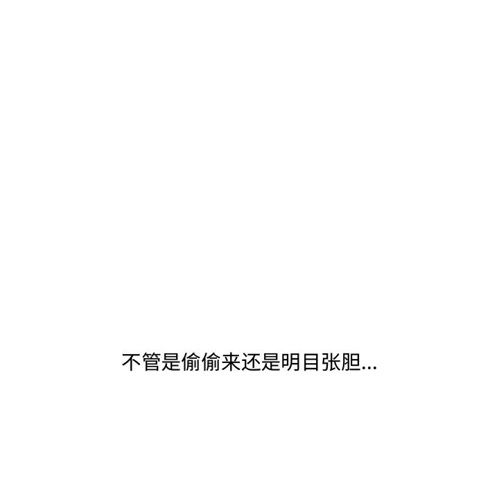 第 1 话 - 第33.jpg页