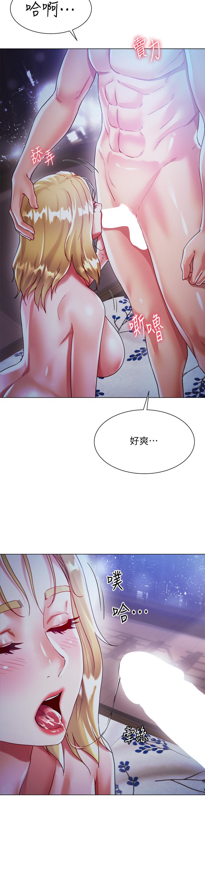 第19話-老闆的肉棒好舒服 - 第23.jpg页