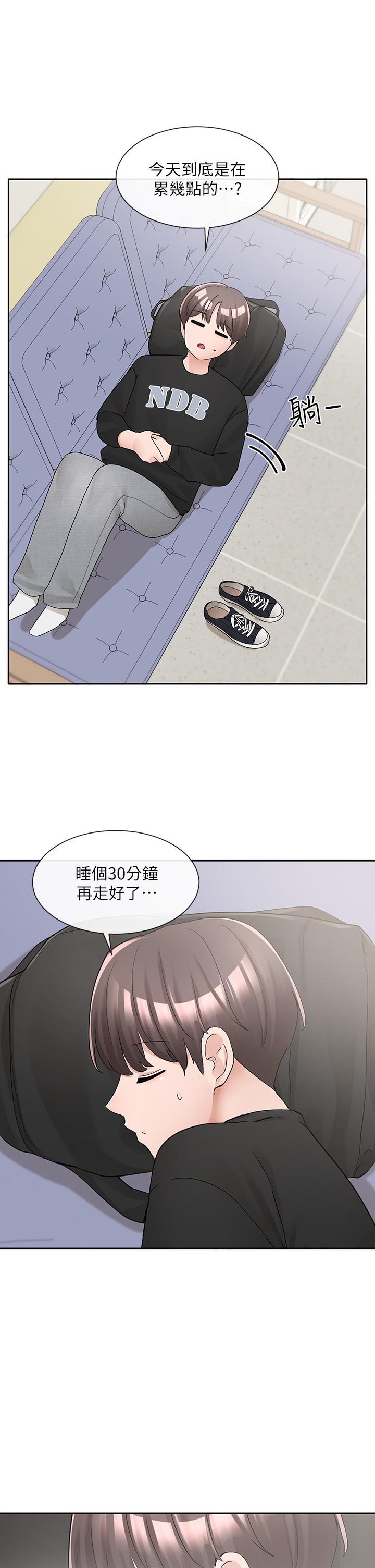 第101話-教授，我忍不住了 - 第37.jpg页