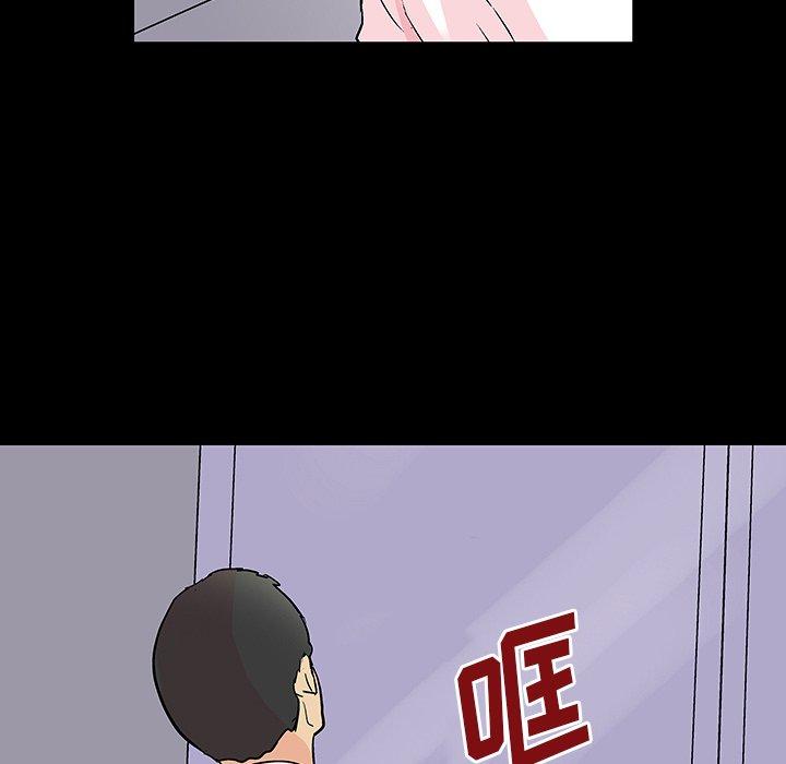第135话 - 第53.jpg页